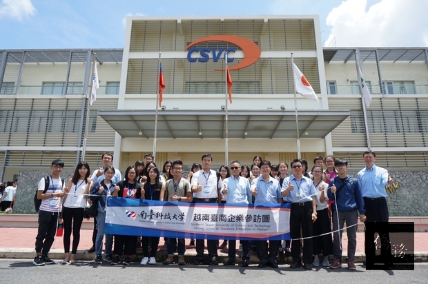 中鋼住金副總李建輝（前排右五）、台商總會主委陳志成（右四）與南台科技大學師生合影。（南台科技大學提供）
