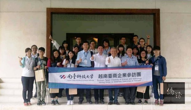 味丹企業策略長謝朝煌（右四）與南台科技大學師生合影。（南台科技大學提供）