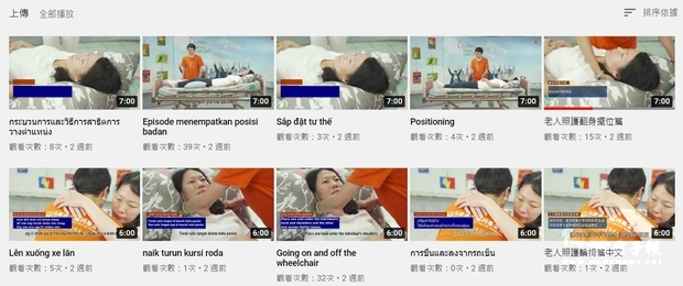 看護技巧線上學，中市府貼心製5國語言影片。（台中市政府提供）