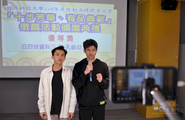醒吾科技大學印尼學生鮑比(左)、孔銳幼(右)勤學中文，參加校內徵稿活動榮獲優等獎。
