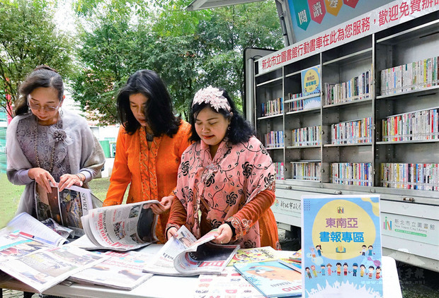 為了讓東南亞新住民與移工們在台灣也能看見母語，享受閱讀的樂趣，新北市行動圖書車特別新增「東南亞閱讀」服務，提供上百本來自越南、緬甸、菲律賓、印尼、泰國、馬來西亞的書籍、報刊。