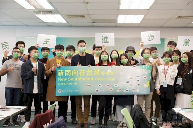 民進黨國際事務部「2021新南向在台灣冬令營」6日開幕。(圖：民進黨國際部臉書)
