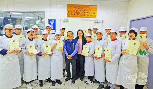 台北城市科技大學攜手日本專家開設日本料理課程，已有19名學生修業完成並通過認證，獲日本官方核發日本料理銅勳證照。（城市科大提供）