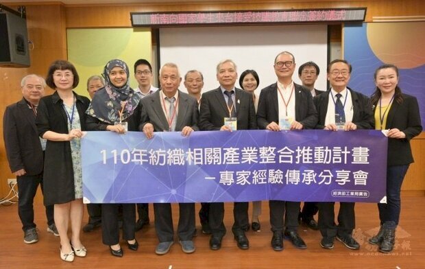黎明技術學院舉辦紡織新南向產學專班聯合簽約儀式。(黎明技術學院提供)